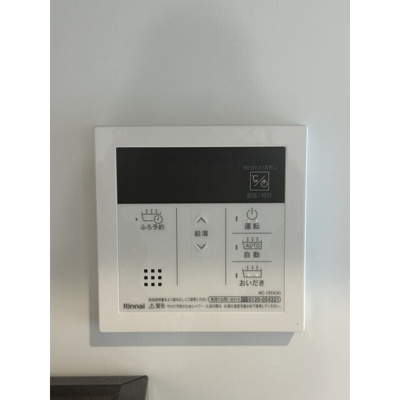 【設備】 | ウェルスクエア洗足 | 別部屋参考写真