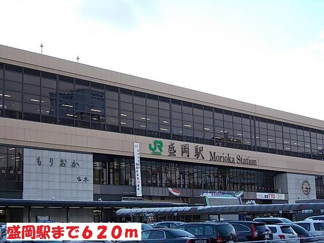 サンハイツ・Ｔの周辺|盛岡駅まで620m
