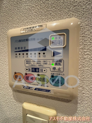 【設備】 | プライマル大阪天満宮