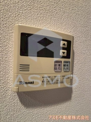 【設備】 | プライマル大阪天満宮
