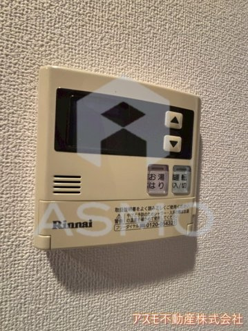 【設備】 | プライマル大阪天満宮