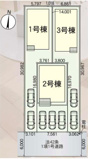 【名古屋市守山区小幡中3丁目322新築戸建2号棟】仲介手数料無料！の画像
