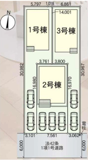 | 【名古屋市守山区小幡中3丁目322新築戸建3号棟】仲介手数料無料！