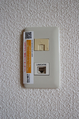  | ボヌール藤 | インターネット無料です！