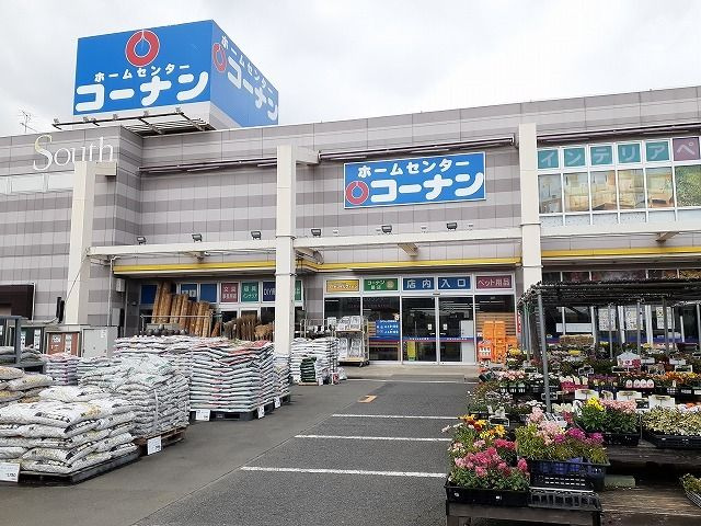 【その他】 | ディアコート本厚木