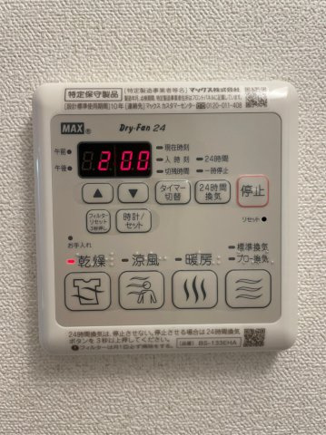 エステムコート名古屋グロース　名古屋市賃貸　仲介手数料無料の設備