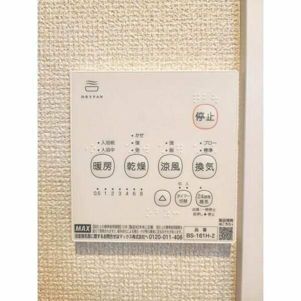 海老名市国分北１丁目のアパートの設備