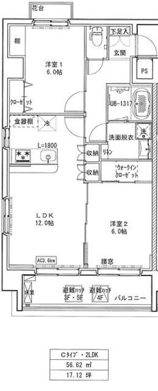【間取り】 | GRANDE座間駅前(グランデザマエキマエ)