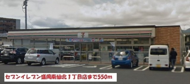 ジュネスの周辺|セブンイレブンまで550m
