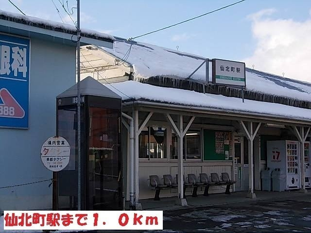 ジュネスの周辺|仙北町駅まで1000m