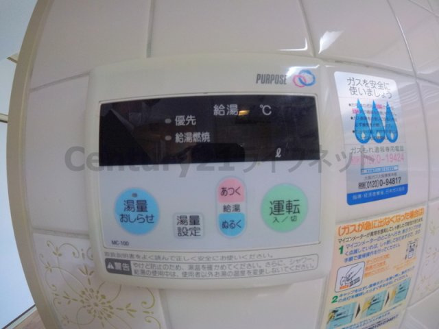 【浴室】 | メゾンサクラ9