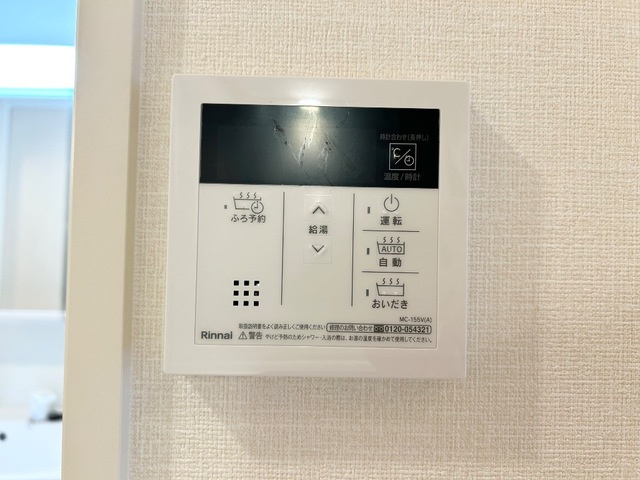  | NASA（ナサ） | 給湯器(イメージ)