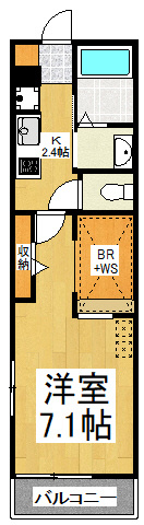 ヴィラージュの間取り