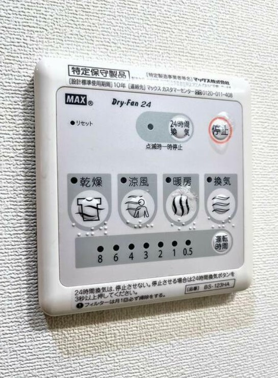 ヴィラージュの設備|別部屋参照写真