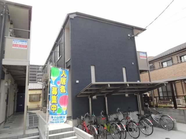 アルページュⅠ