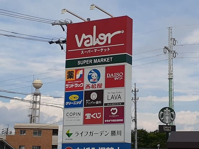 ハピネスの周辺|ライフガーデン勝川店まで1400m