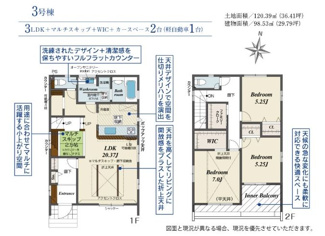 【間取り】 | 平塚市四之宮1丁目 3号棟 | 南向き　2階建て　3LDK　全居室収納付き　マルチスキップ　リビング階段　WIC　ファミリー
クローク