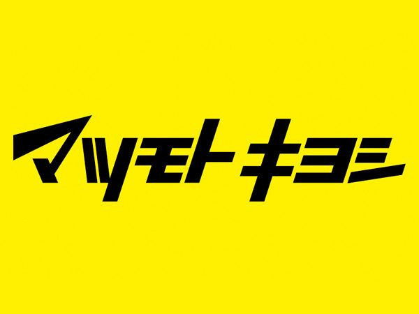 リファレンス吉塚のその他