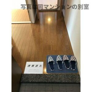 MKタワービレッジIIの洋室