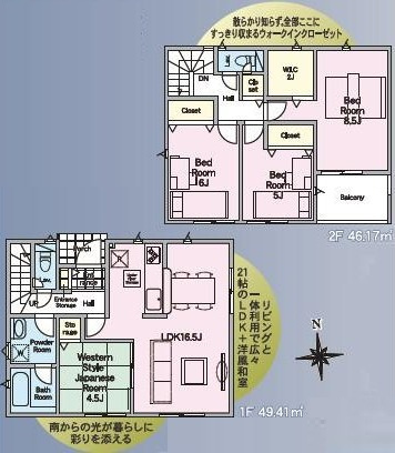 常総市本石下　第12　新築戸建て　1号棟の間取り|間取り図です♪
実際の空間の広さや陽当たり、風通しなどは現地でご確認できます♪