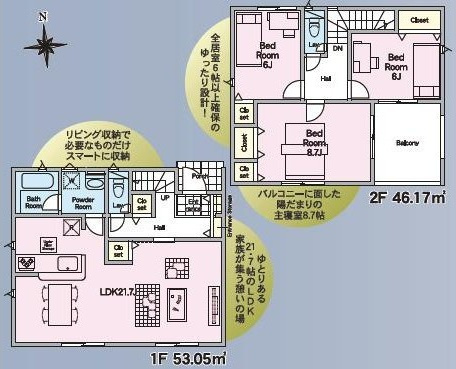 常総市本石下　第12　新築戸建て　2号棟の間取り|間取り図です♪
実際の空間の広さや陽当たり、風通しなどは現地でご確認できます♪