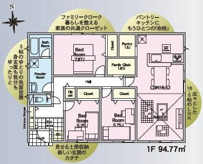 常総市本石下　第12　新築戸建て　7号棟の間取り|間取り図です♪
実際の空間の広さや陽当たり、風通しなどは現地でご確認できます♪