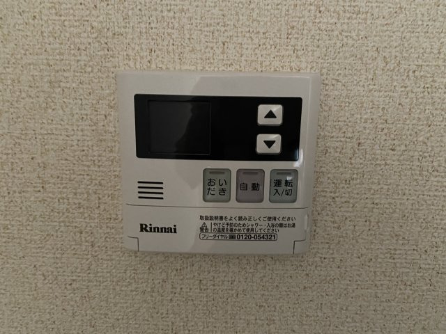 ★追い焚き★
