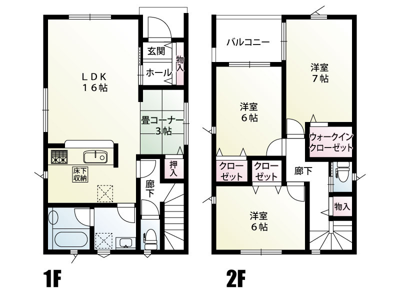 【間取り】