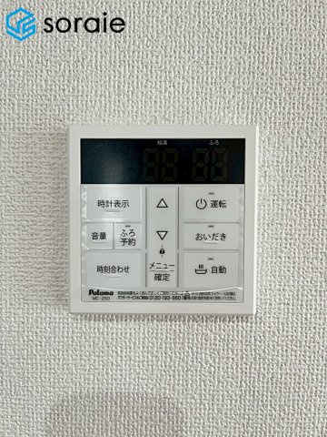 狭山市北入曽23期　新築戸建て　グラファーレの発電・温水設備|2026/7/12撮影