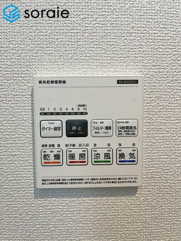狭山市北入曽23期　新築戸建て　グラファーレの冷暖房・空調設備|2026/7/12撮影