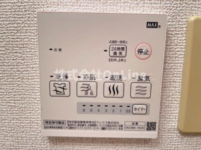 【設備】 | サニー・ヴィラ