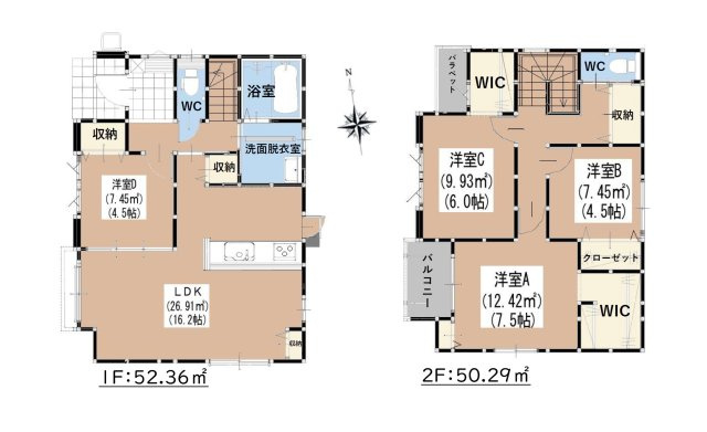 福岡市西区泉3丁目第3-1棟（1号棟）の間取り|全居室収納付きで便利です。