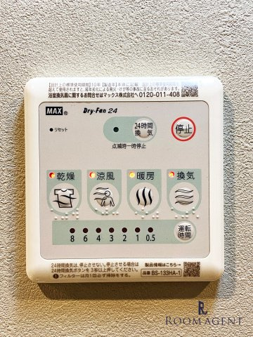 プレイズシード浄心のその他