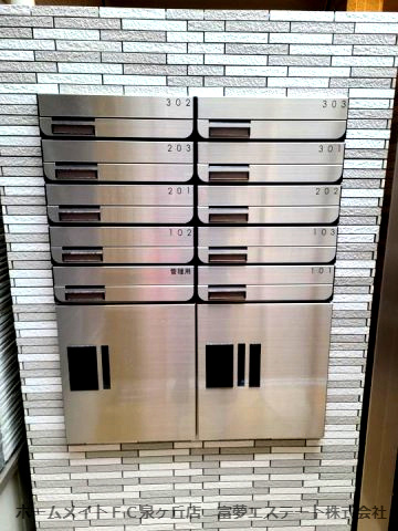 フジパレス助松町サウスのその他共用部分