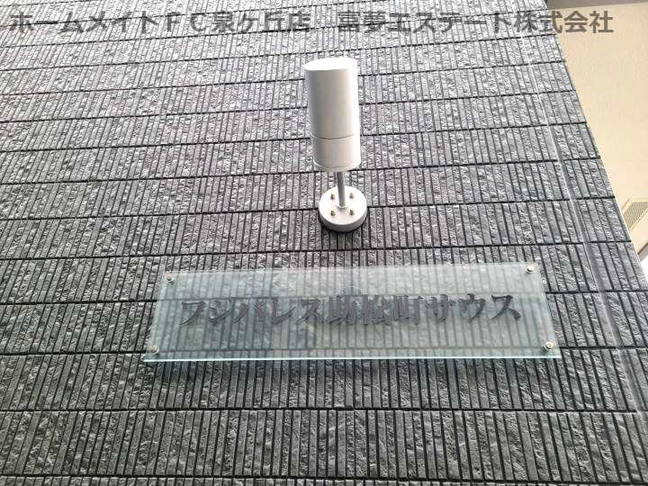 フジパレス助松町サウスのエントランス