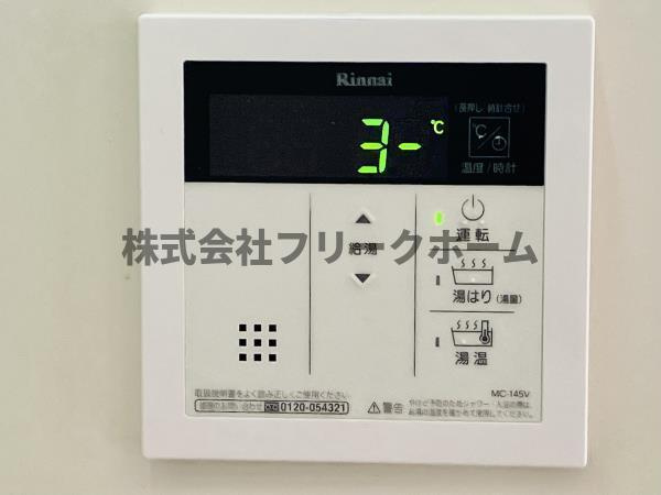 武蔵野市御殿山１丁目の賃貸マンションの設備