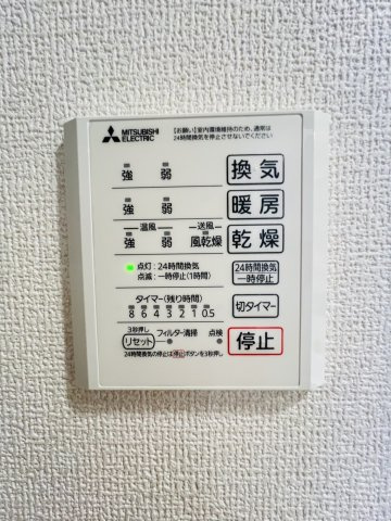 【設備】ルトレフル