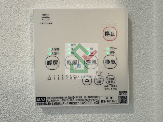 ジーメゾン入間東藤沢グリシーヌのその他