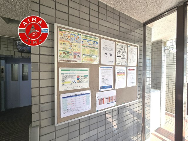 ホワイトピア周船寺の受付|管理人室があると防犯効果にもなり安心です。