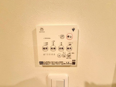 【発電・温水設備】 | 西野　新築一戸建 | 浴室乾燥機つきで寒い冬のバスタイムも快適に、雨の日のお洗濯も楽々干せます。