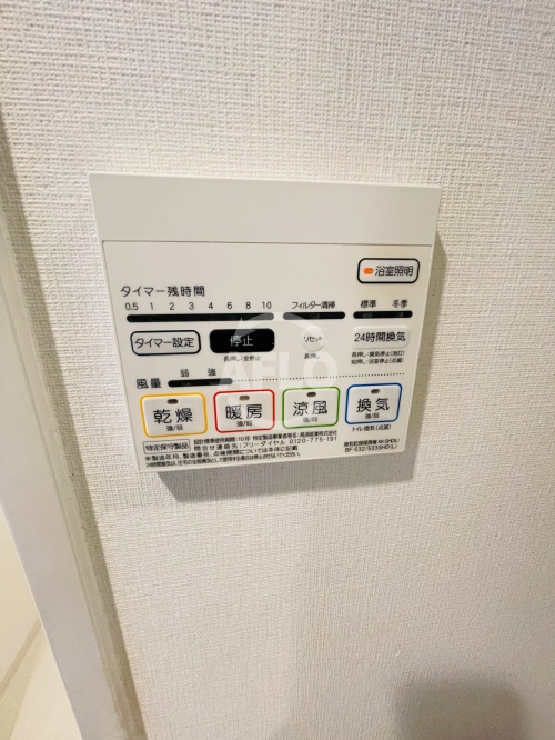 トーシン文の里の設備|トーシン文の里　浴室暖房乾燥機