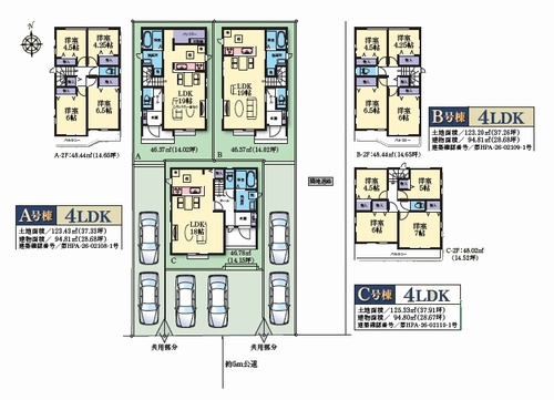 【間取り】 | 【仲介手数料０円】座間市東原1丁目　新築一戸建て　全3棟 | 座間市東原1丁目　新築3棟