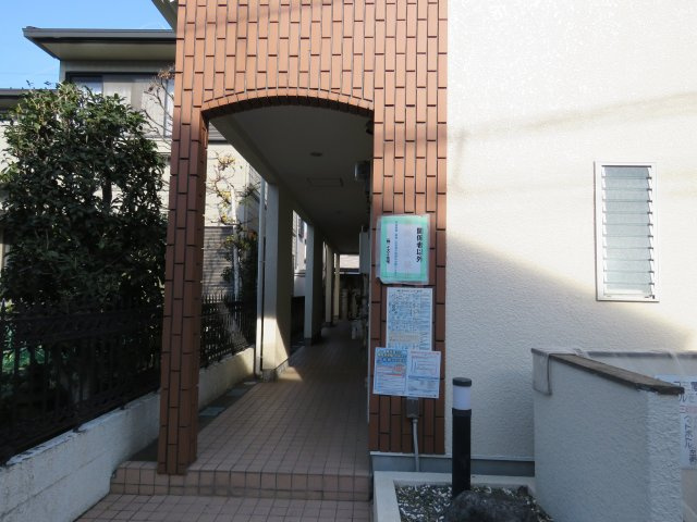 みゆき荘のその他共用部分