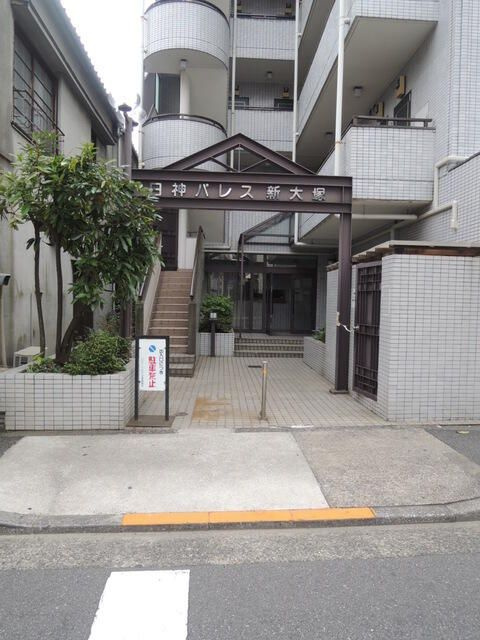日神パレス新大塚のエントランス