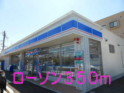 【周辺】 | ソレアードＡ | ローソンまで350m