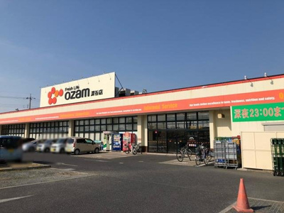 【周辺】 | プラシード | オザム　上野台店まで700m