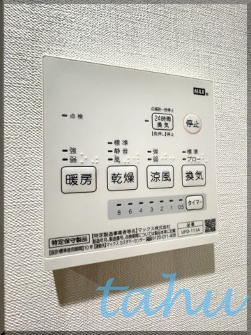 アーベインテラス舟渡の設備