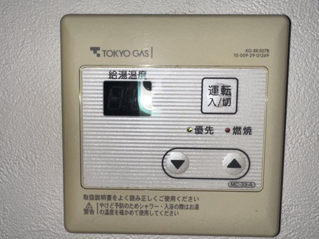 プレシャスコア中浦和の設備