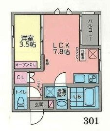 リヴェールココ