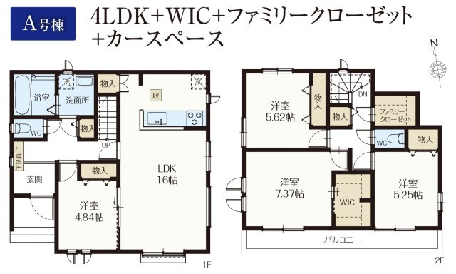 柏市東柏２丁目新築戸建【名戸ヶ谷小学校：8分】